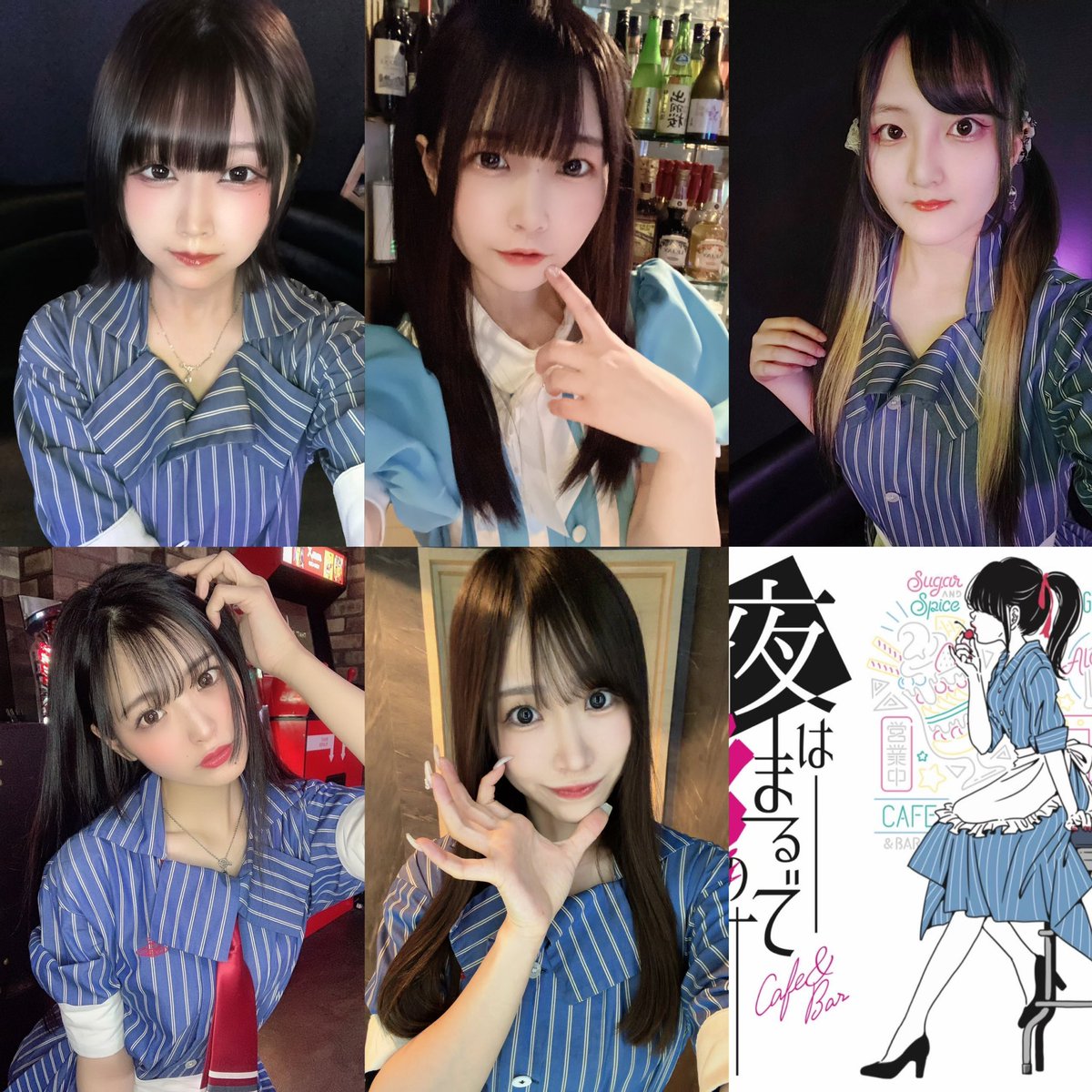 3/7 🌟出勤キャスト🌟

20-23 つっこ <a href="/tsucco_zzz/">ゆっくりTsuccoさん、生誕ｲﾍﾞ3/28あけててね</a> 
20-23 ゆか <a href="/yo1yukaii/">ゆか</a> 
20- のん <a href="/19000_medal/">勝ち犬のん様</a> 
23- みく <a href="/minimini_sina3/">みく✩.*˚</a> 
23- ひなみ <a href="/_h_n_m_/">ひなみ🐣</a> 

新店舗住所
📍 大阪府大阪市中央区宗右衛門町5-31
ルミナスWAKOUビル地下D号室

本日もご来店お待ちしております🍨