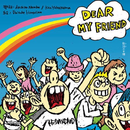 Yusuke0906's tweet photo. @Hatanoikki 本当そうですね
音楽の力で、PUNK ROCKの力で
皆が手と手を取り合って、平和な世界になったらいいなぁと本当に夢見たりしています。 https://t.co/2PpC4zgXXq