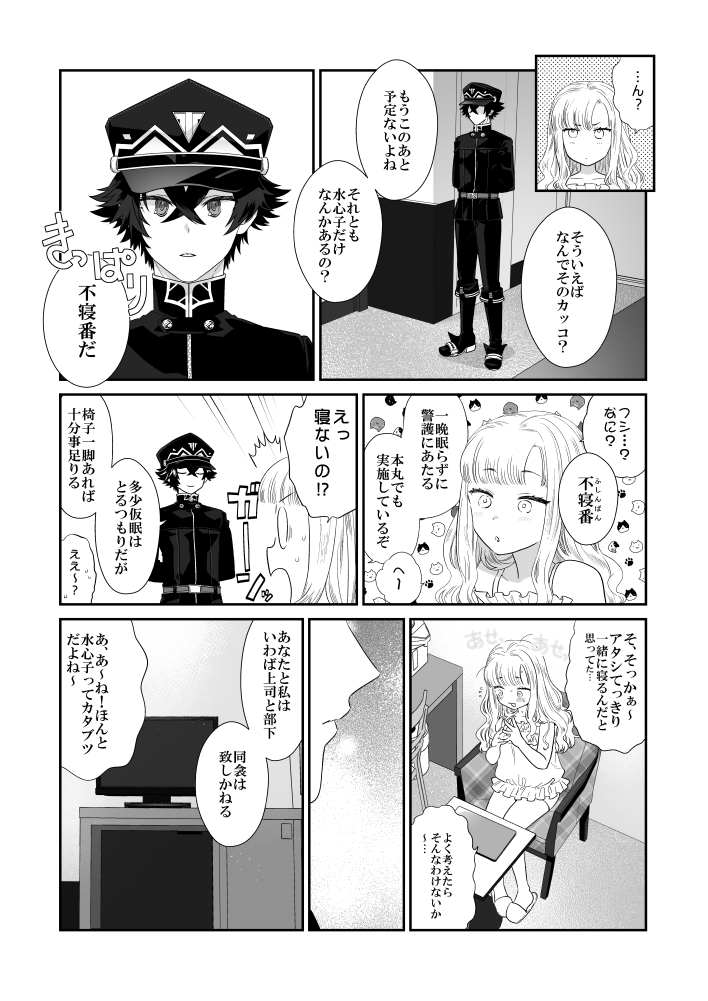 2/3 