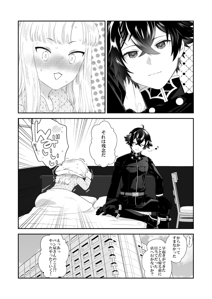 3/3 