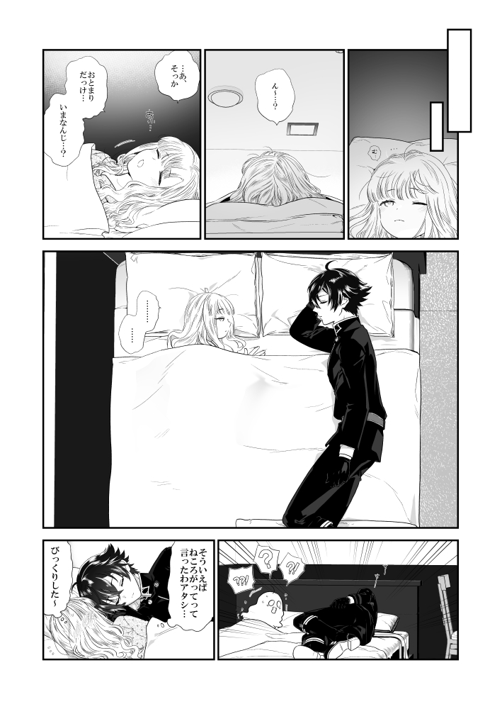 3/3 