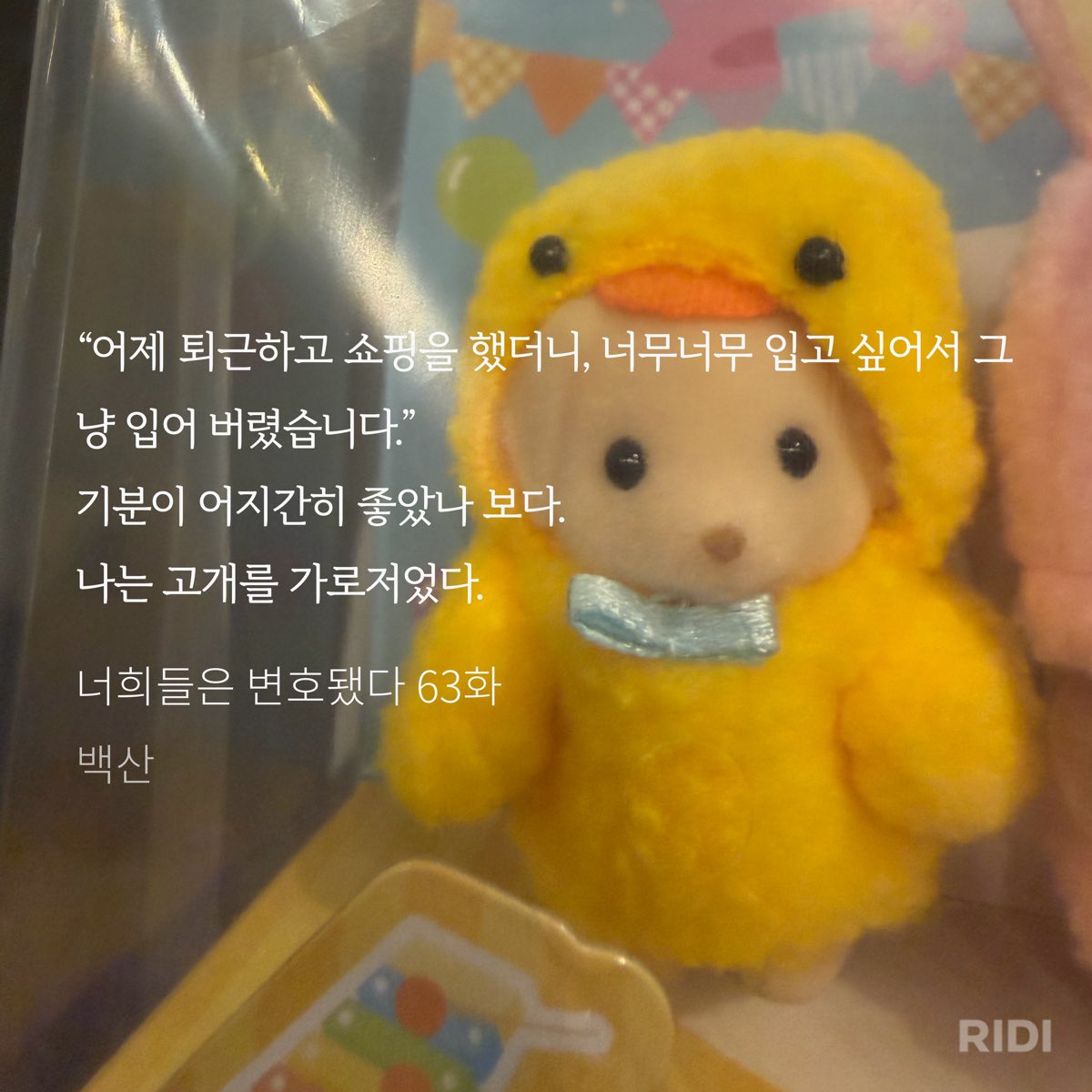 바햄 (@bahammh) on Twitter photo 