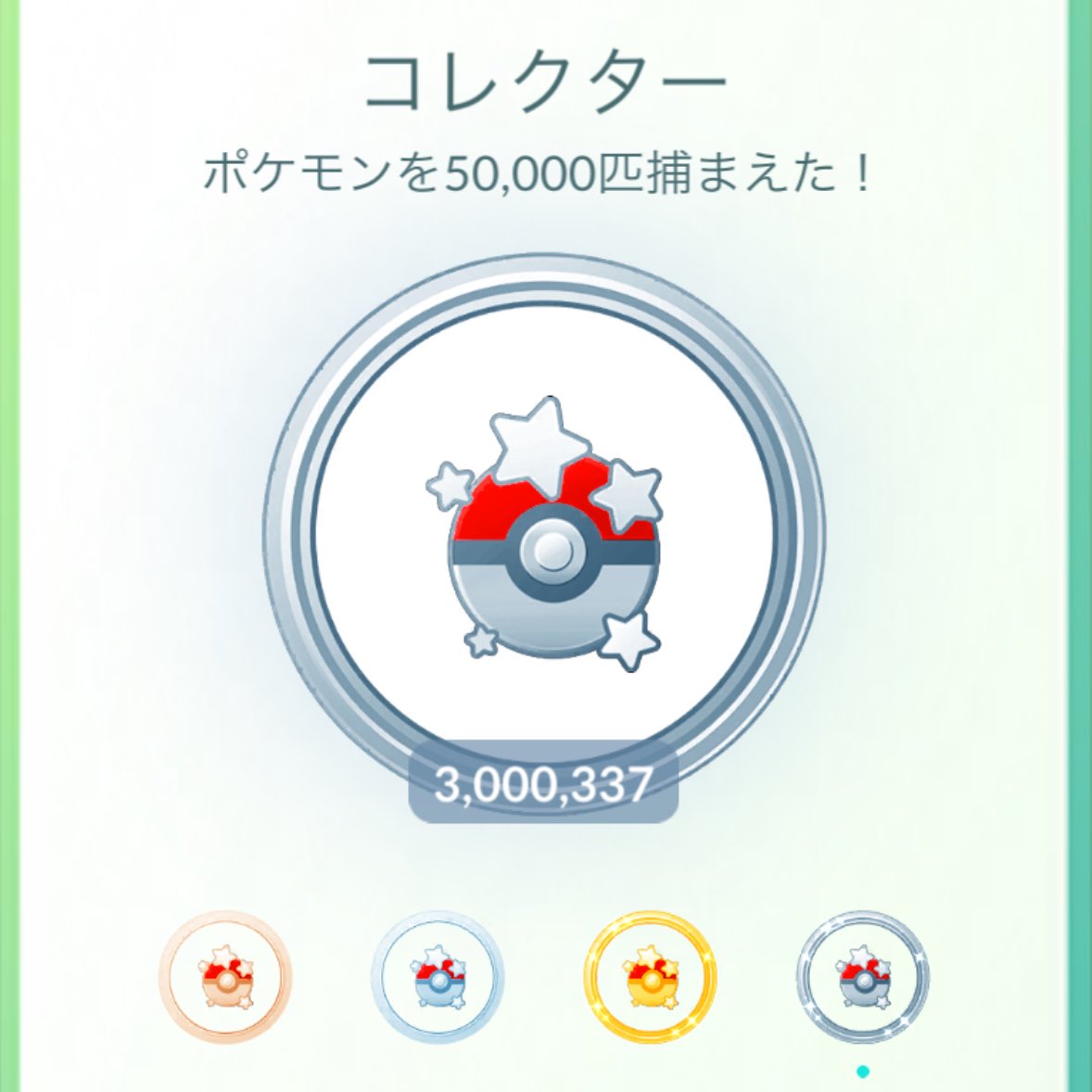 しえる tweet media