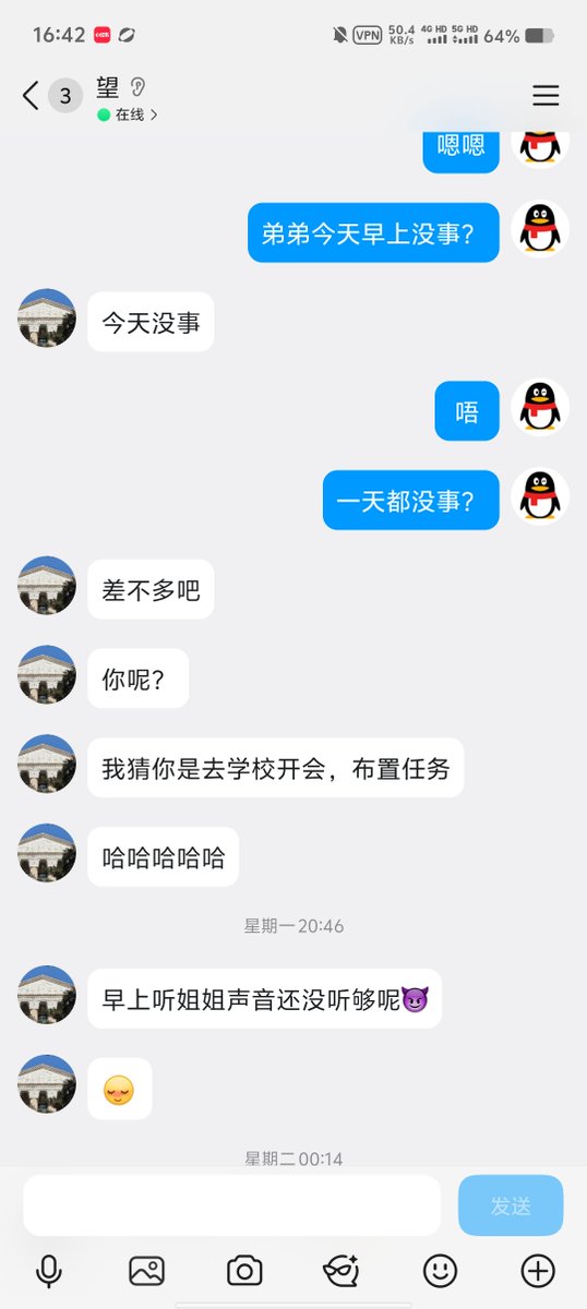 女老师 tweet media
