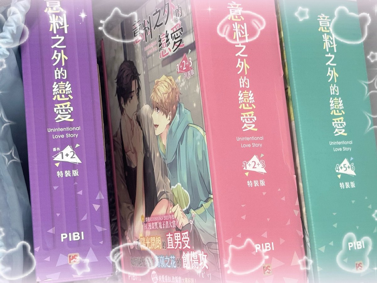 책장 정리하다가 제 보물을 발견했어요😙