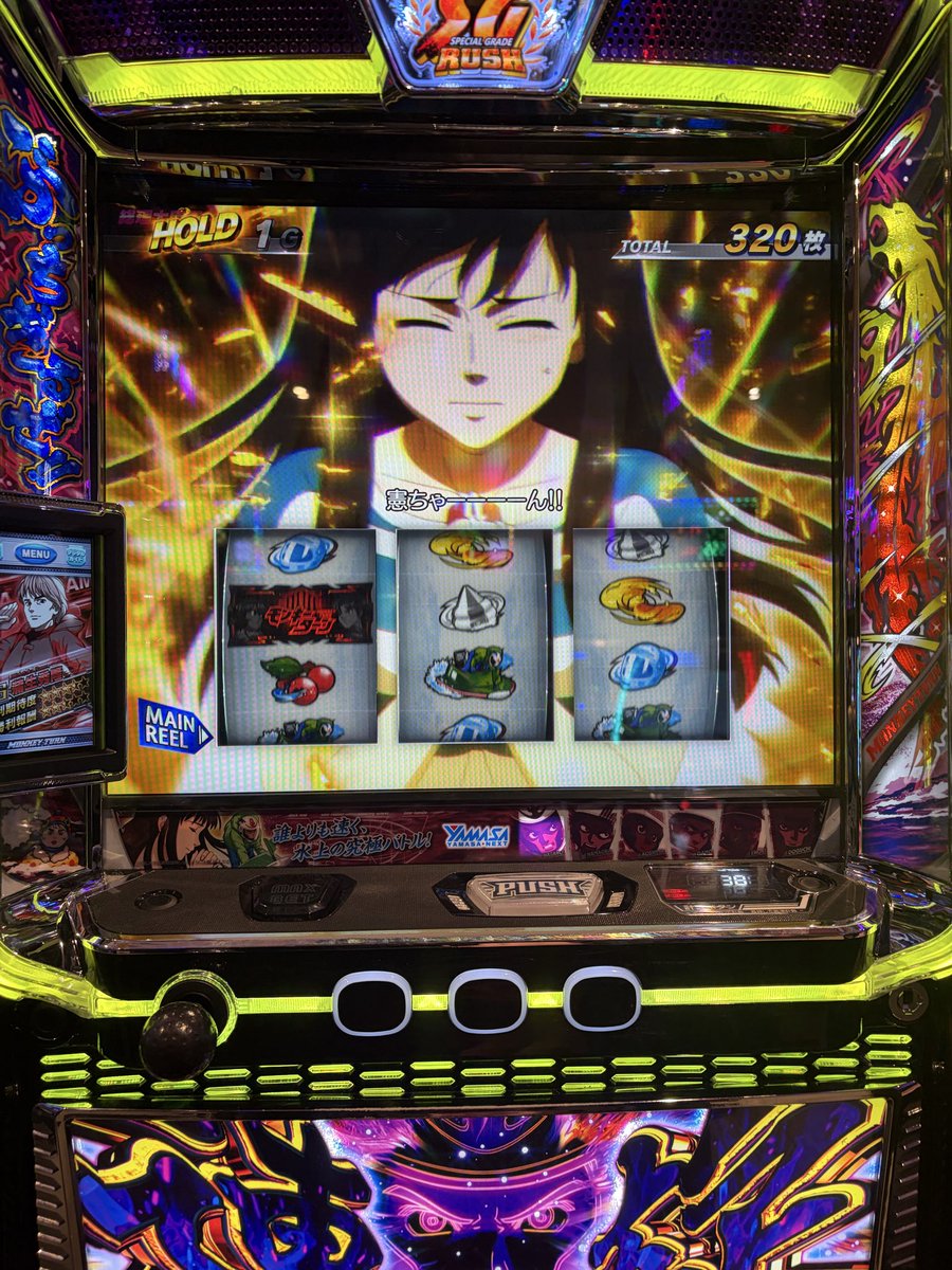 MaDoIche's tweet photo. 本日のハイライト https://t.co/SiKlQNw09l