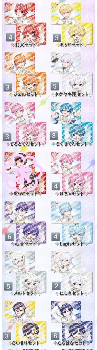 あめちゃん@取引垢 tweet media