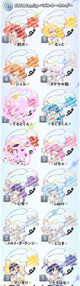 あめちゃん@取引垢 tweet media