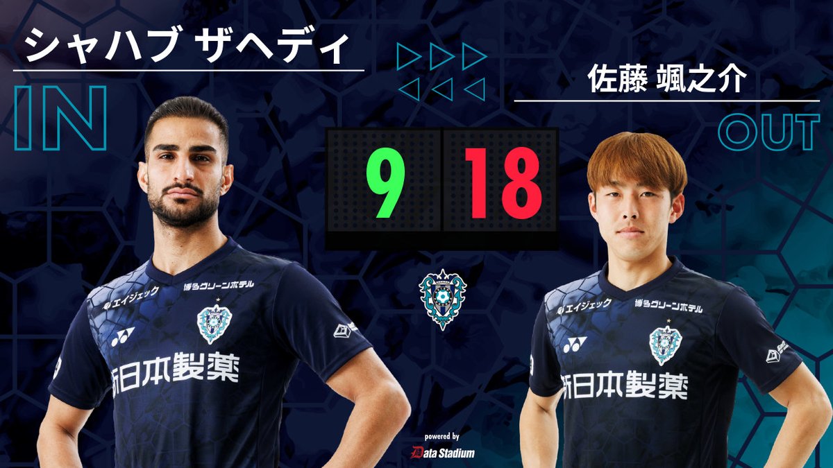 アビスパ福岡【公式】 (@AvispaF) / Posts / X