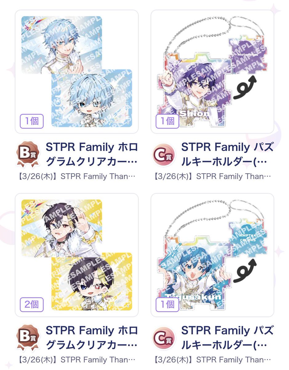 取引垢 tweet media