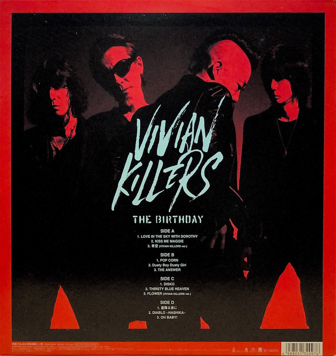 🔴⚫️【立川店中古レコード情報 3月7日(土)】🔴⚫️ 💿お値段見直し