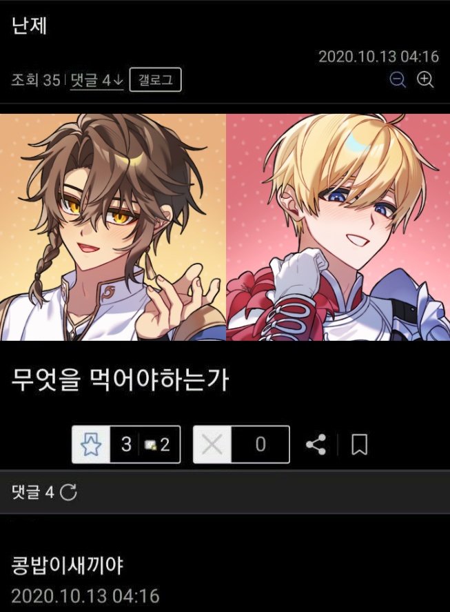 히든테꼬 tweet media