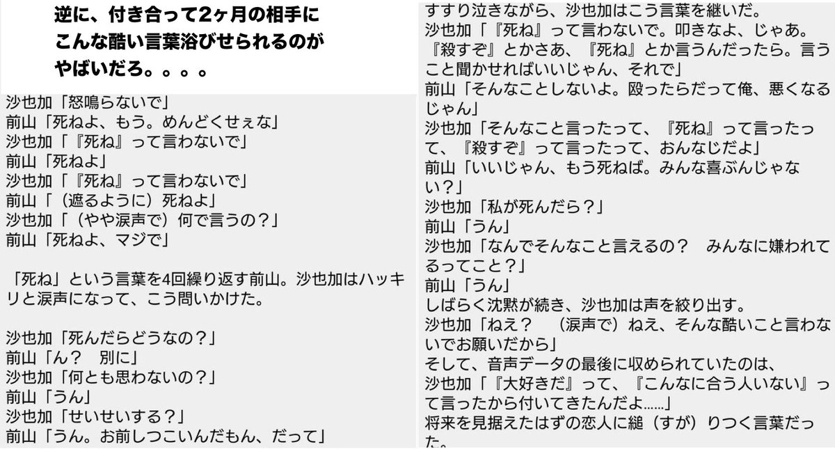 藍染ガレソの悲報(兼業投資家 tweet media