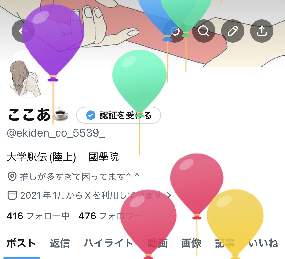 lmvlop's tweet photo. 今年もまたひとつ歳を重ねました☺️💖
昨年はあまり現地観戦に行けなかったのですが、これからも自分のペースで選手たちを応援していきたいと思います。
これからもどうぞよろしくお願いします！！🙇🏻‍♀️ https://t.co/tlBNNElgjf