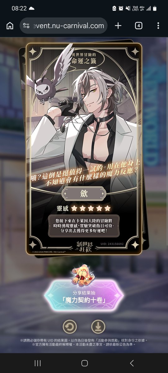 阿樹🌵遊戲小廢人 tweet media