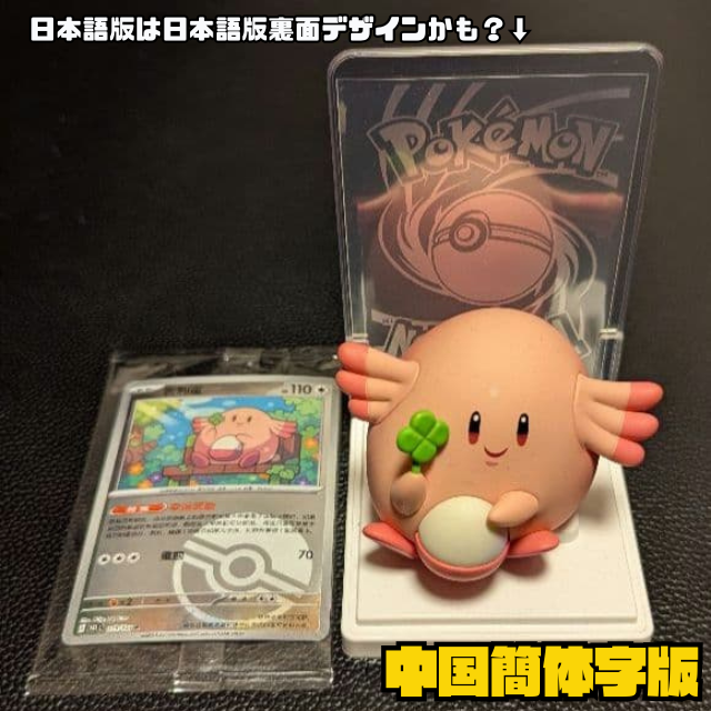 カードイラストフィギュアコレクション」情報まとめ ✓ポケセン