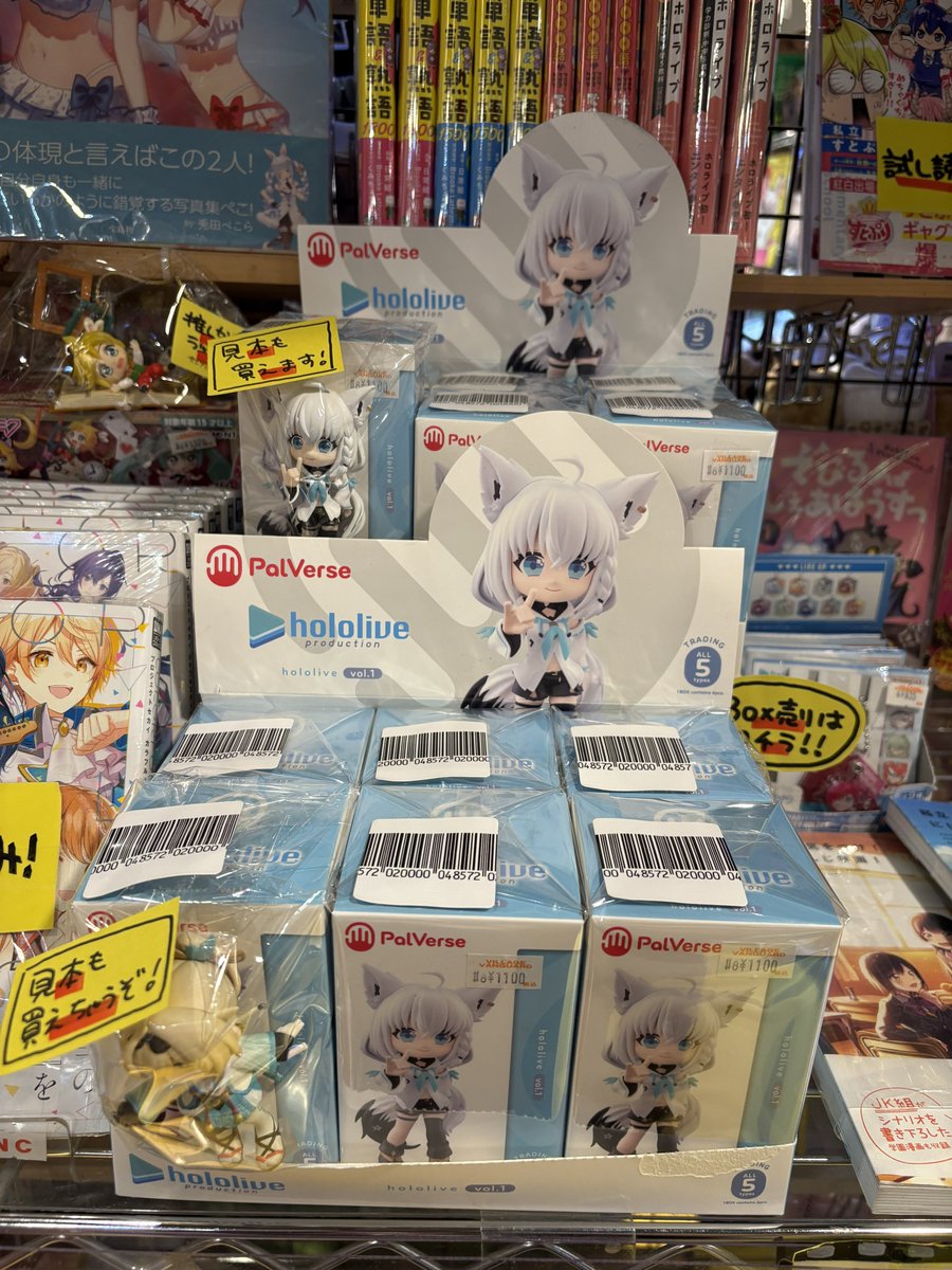ヴィレッジヴァンガードアピタ稲沢 tweet media