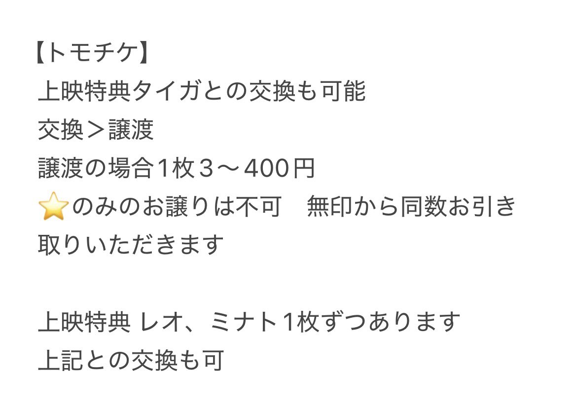 片栗粉 tweet media