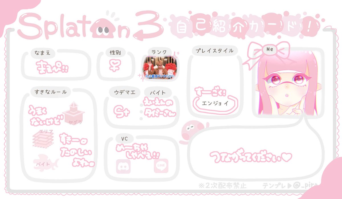 まるぴ tweet media