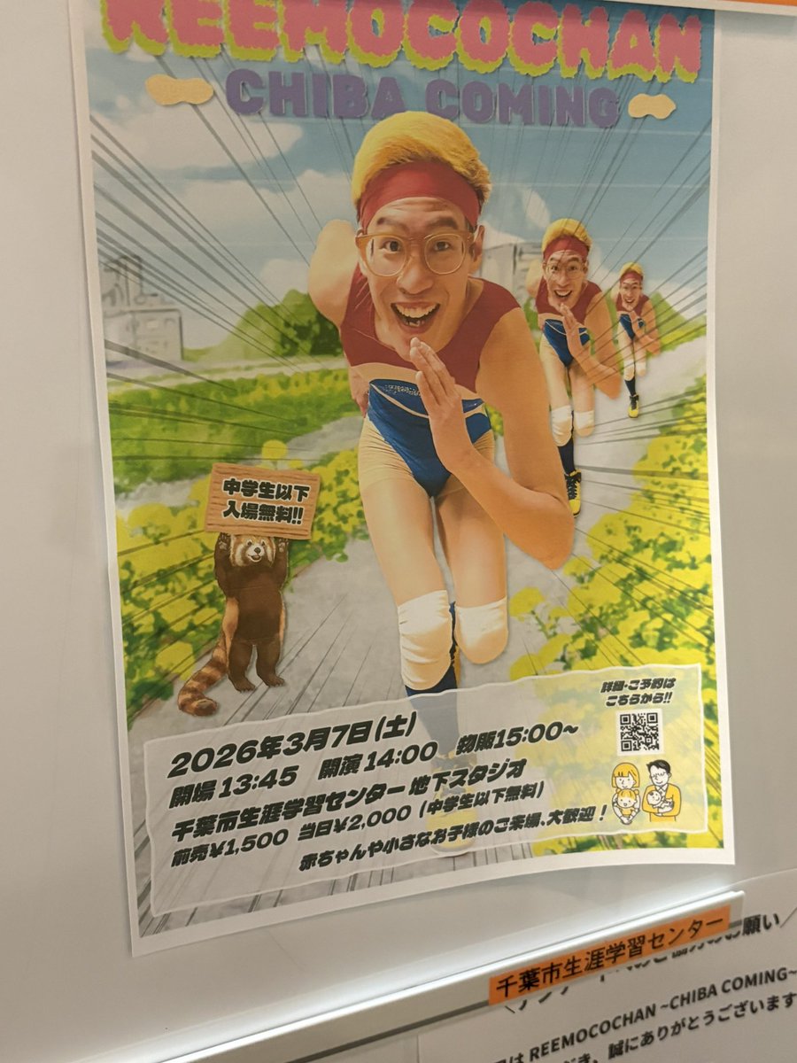 ちゅーやん tweet media