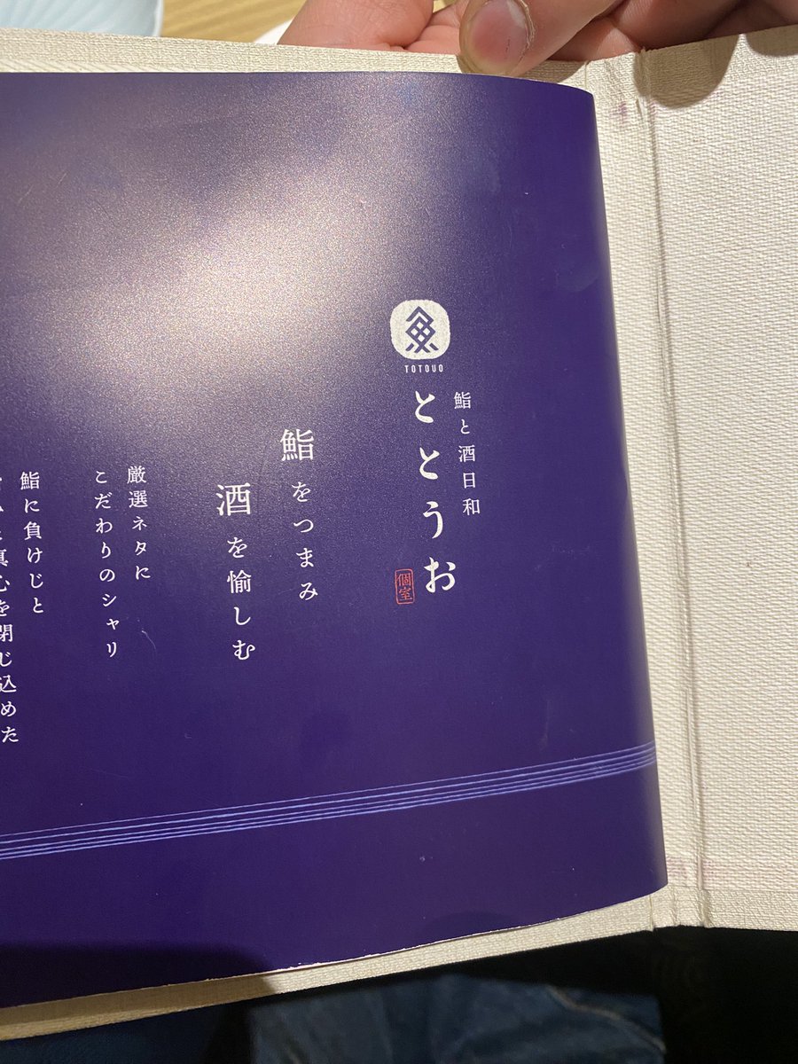 chorisankaime's tweet photo. @is_chikuwa @horo____ @genrokurs ヨドバシの駅前！ https://t.co/iPkJt9JQY4