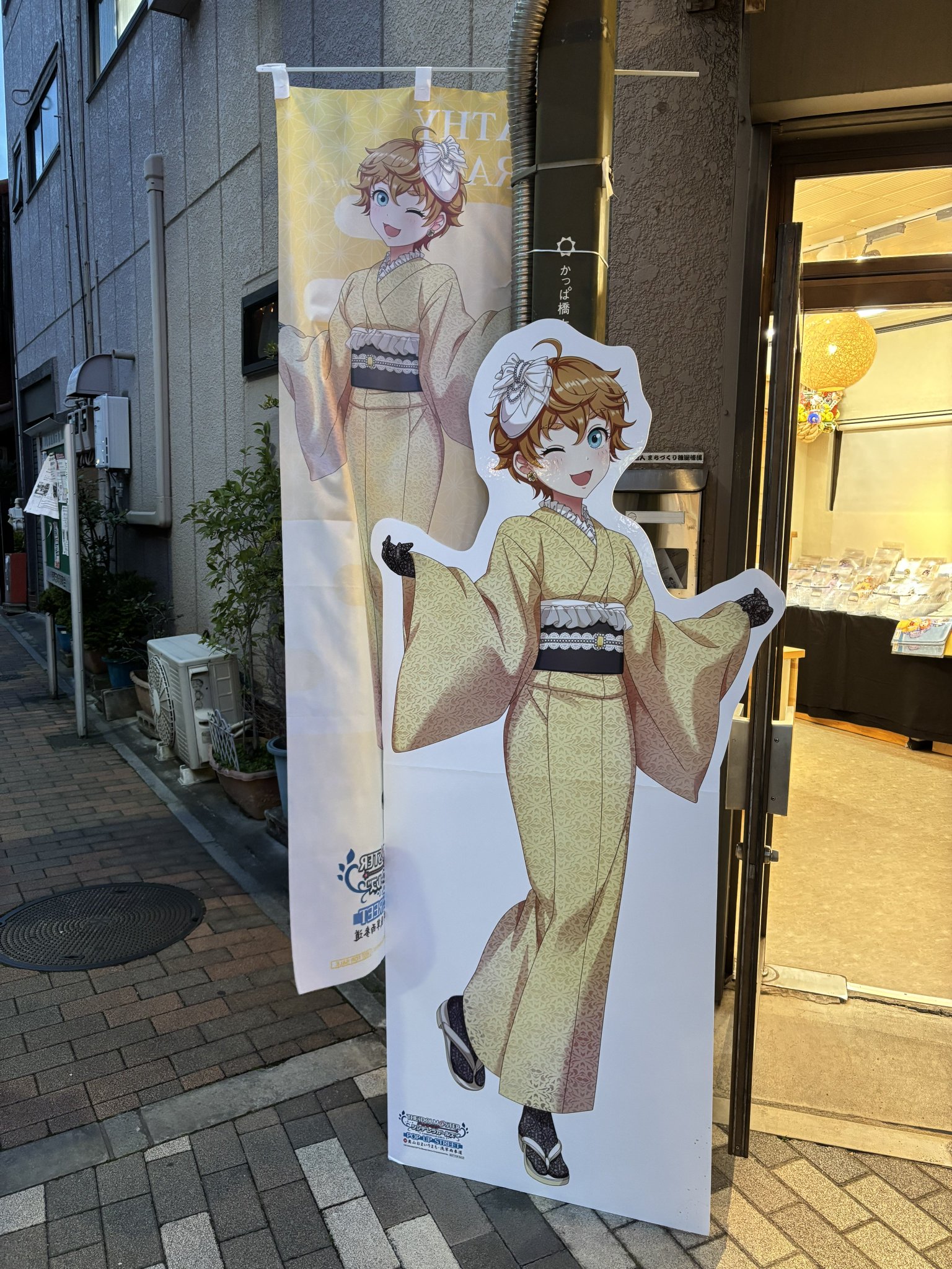 匿名配送】デレマス 奥山おまいりまち・浅草西参道 グッズまとめ売り