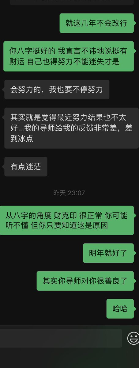 by321504's tweet photo. 反馈 #风水 #八字 https://t.co/X9URJGHfU8