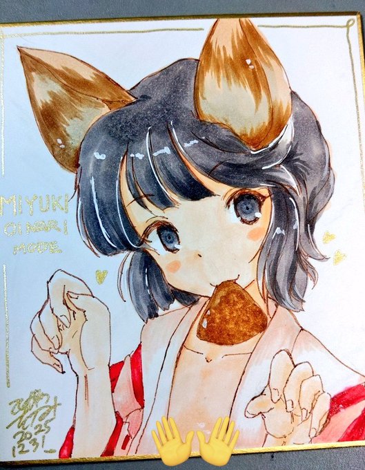 #無言で我ながらかわいいと思う絵を載せる