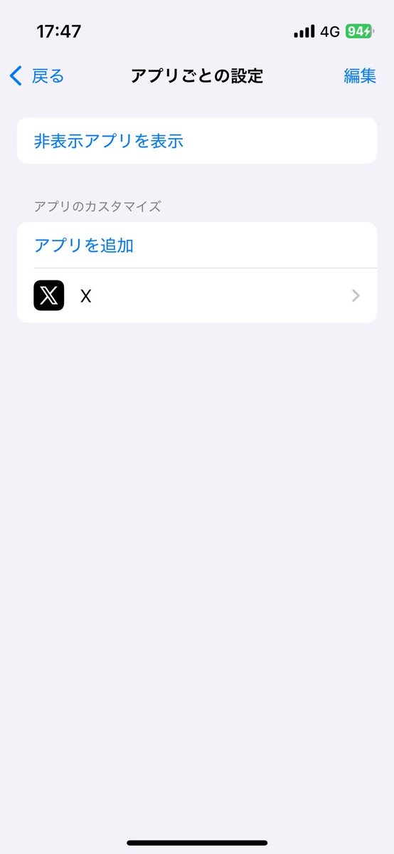 とろみぃ。 tweet media