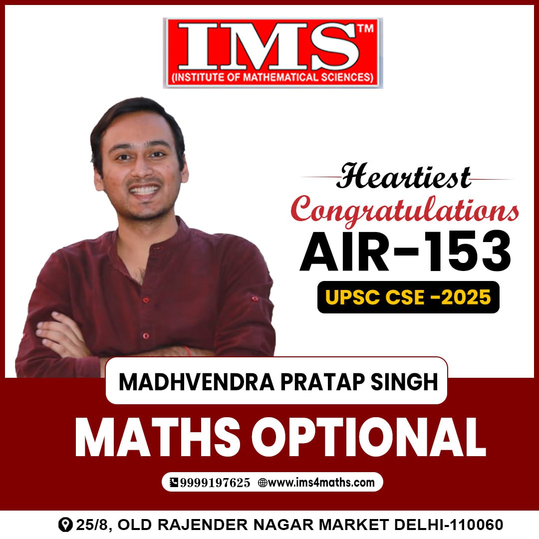 IMS (INSTITUTE OF MATHEMATICAL SCIENCES) tweet media