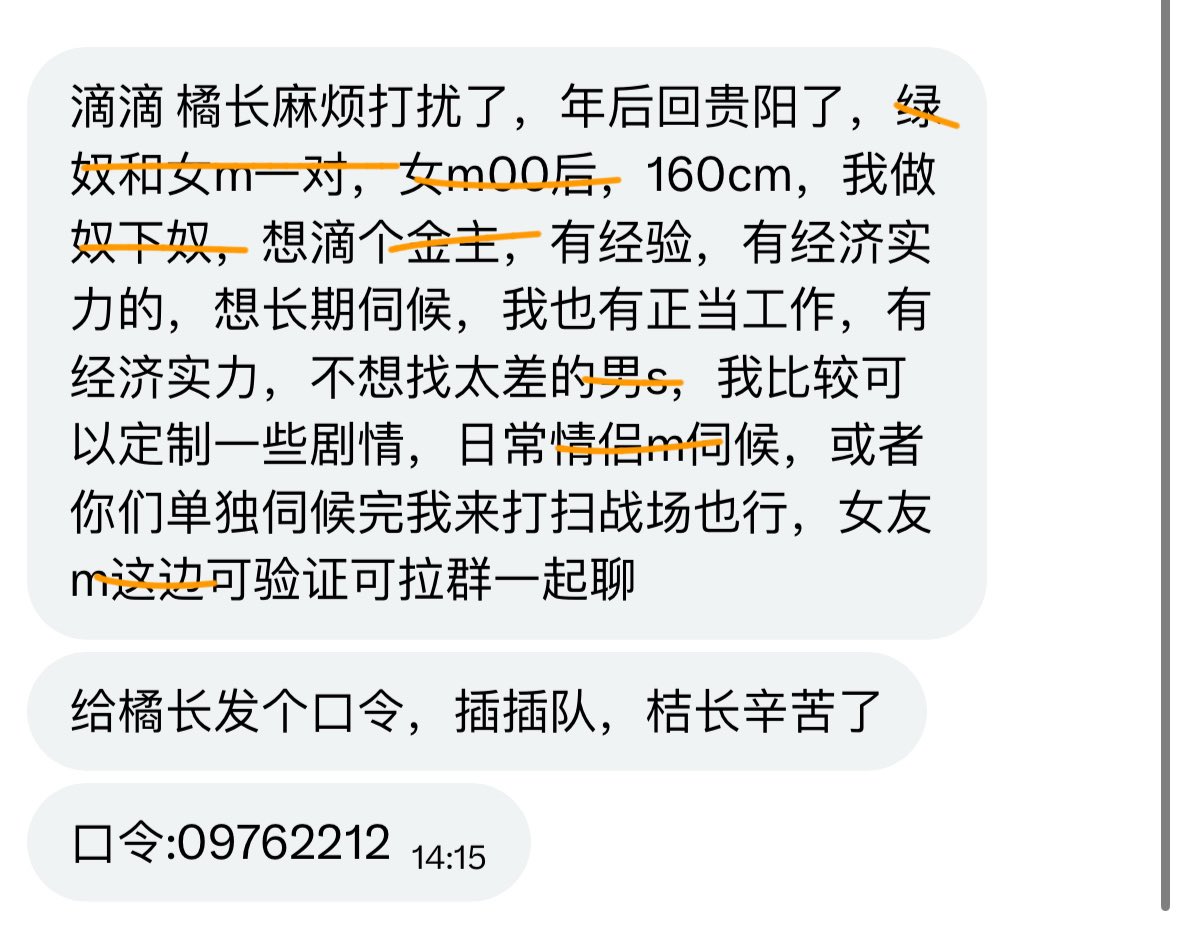 橘长 tweet media