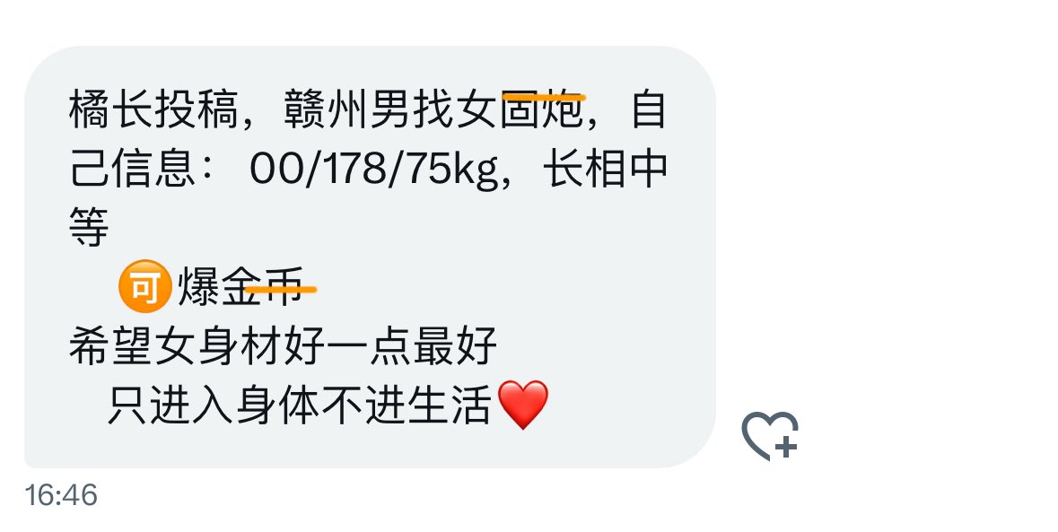 橘长 tweet media