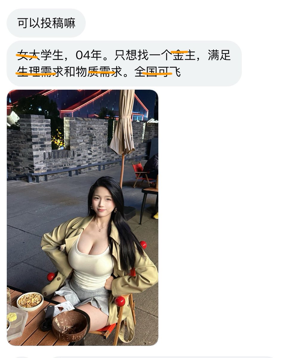 橘长 tweet media