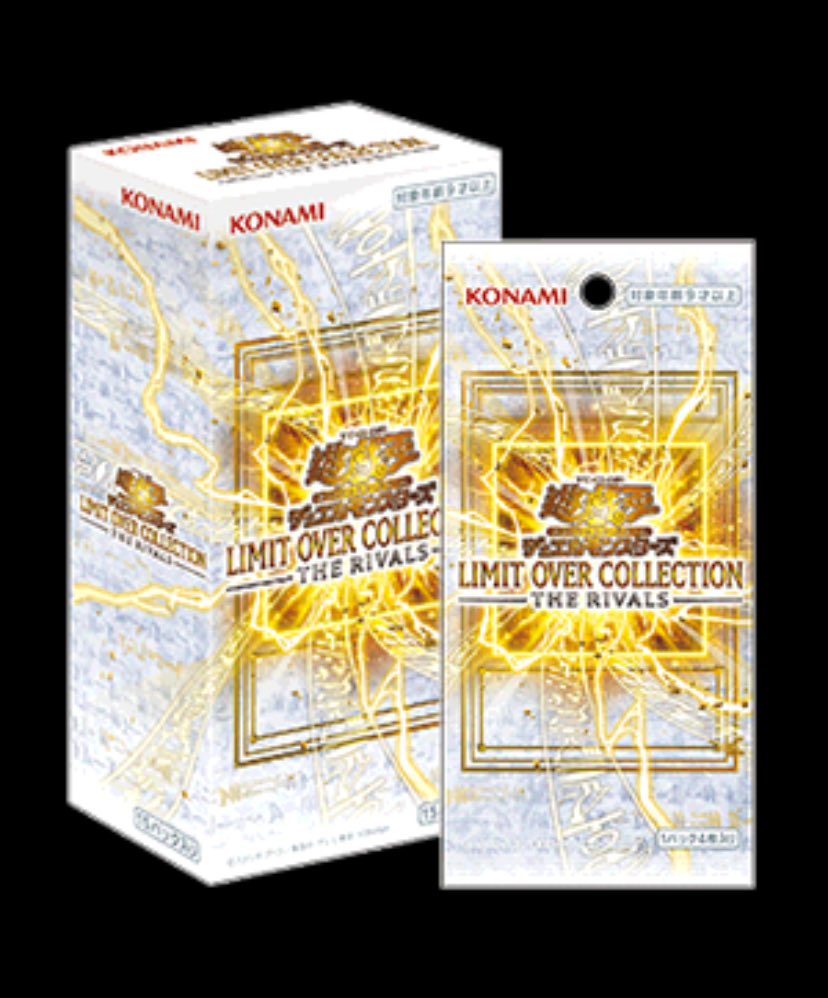 抽選販売のお知らせ】 #遊戯王 〜LIMIT OVER COLLECTION〜 抽選販売