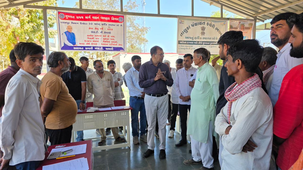 Collector Vav-Tharad tweet media