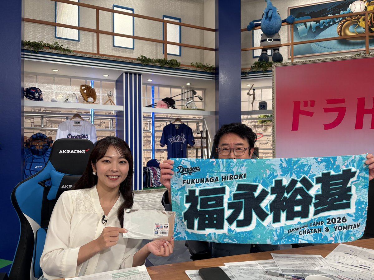 東海テレビ ドラＨＯＴプラス tweet media