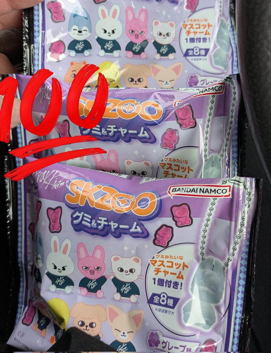 やっっと出会えた！！！