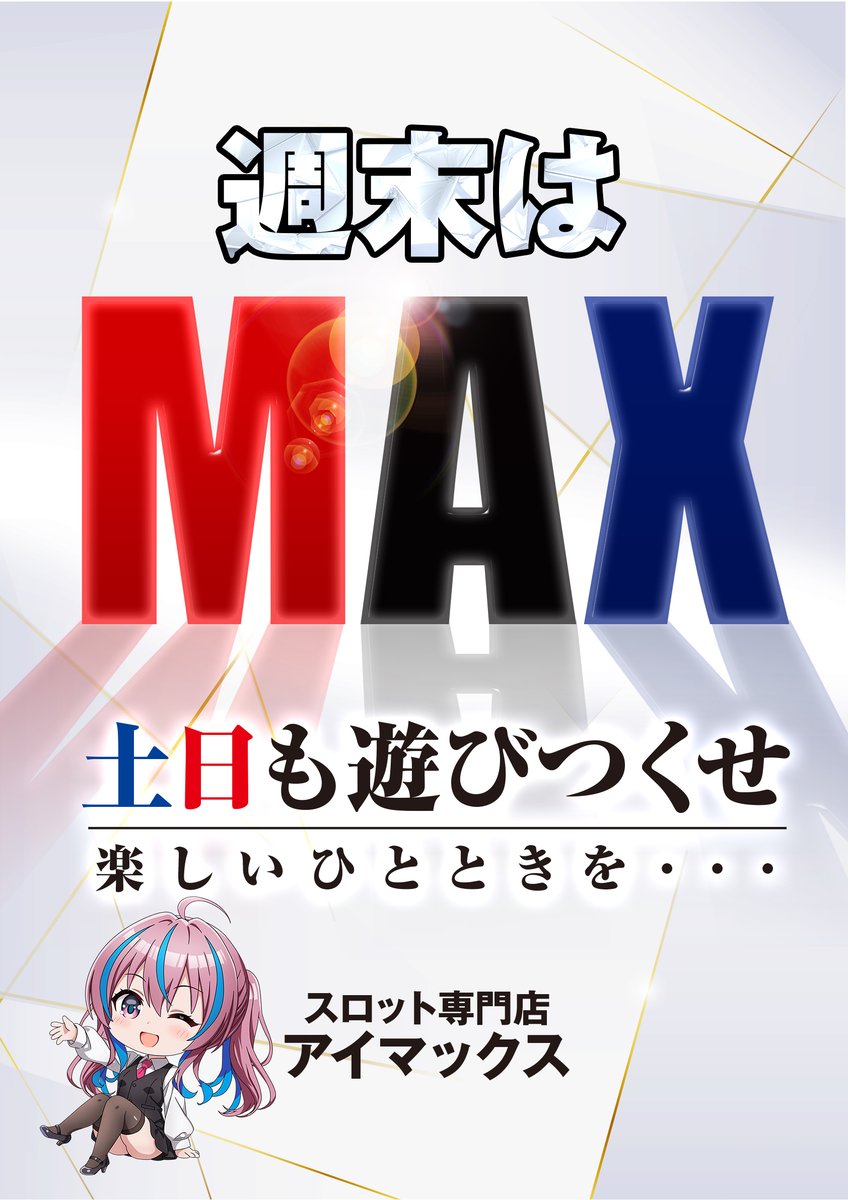 imax0005's tweet photo. 3/8は販売会開催🥰

販売員は

＃さとうchan 😍
@SATO_KAWAIINA

＃販売会 ＃週末 ＃日曜 ＃宇都宮 ＃岡本 https://t.co/UeUdT79s1l