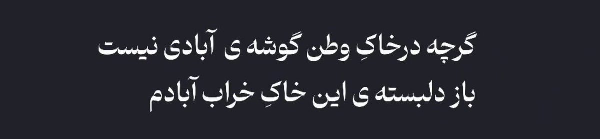 Matin Kianpour tweet media