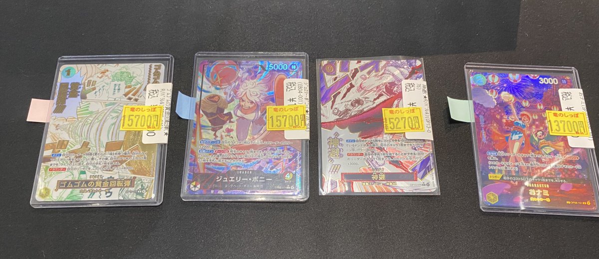 特価情報】 #ワンピ #ワンピースカード ワンピースカード訳あり特価