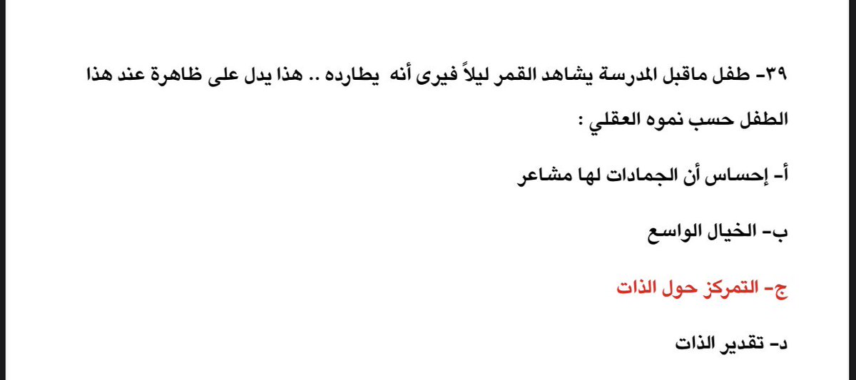 جمانة tweet media