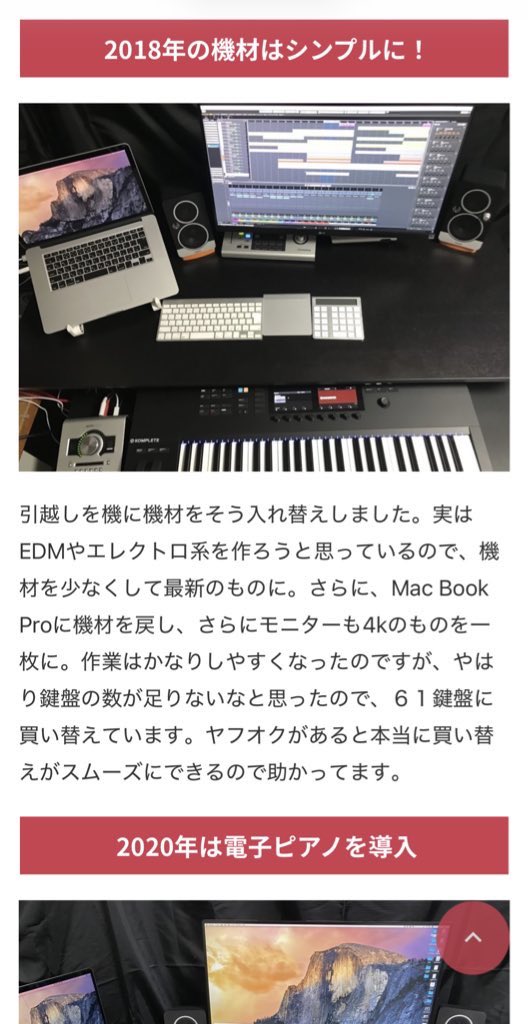 P1Cub's tweet photo. また、イラストの自作発言に加えて、ボカロpの方の部屋の写真も自分の作業部屋として無断転載されております。

元の投稿や証拠の画像を載せておきます。

関係者の方やご本人に届くよう、拡散していただけると助かります。
自作発言者はトーマと言うボカロpでミリオン達成しているらしいです。 https://t.co/qYX4Cm2dvC
