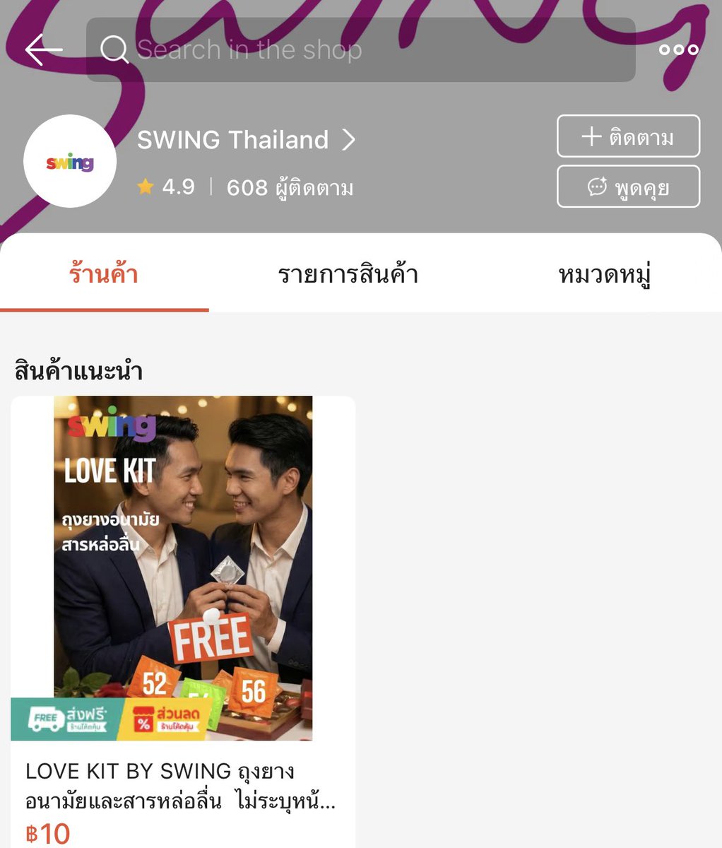 Ixc tweet media