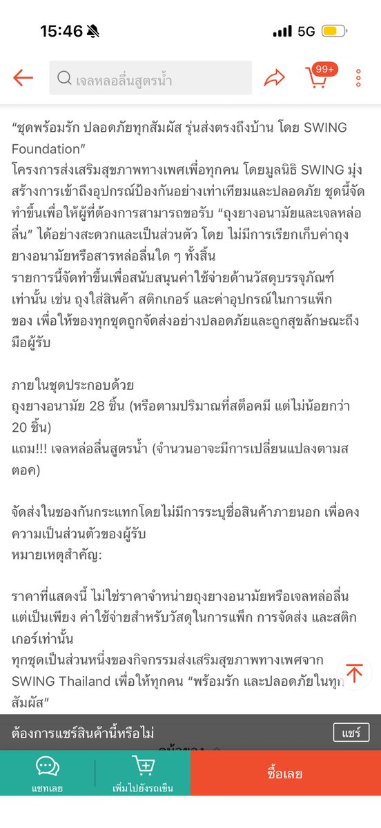 Ixc tweet media