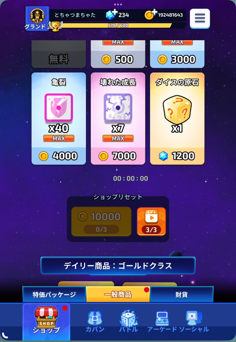 もちきんちゃく! tweet media