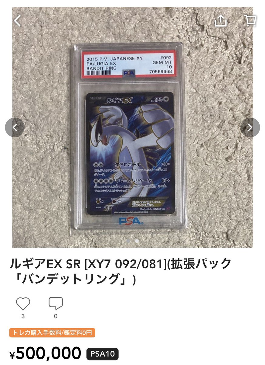 ⭐︎mix⭐︎トレカ大好き倶楽部 (@mix_choice25809) / Posts / X