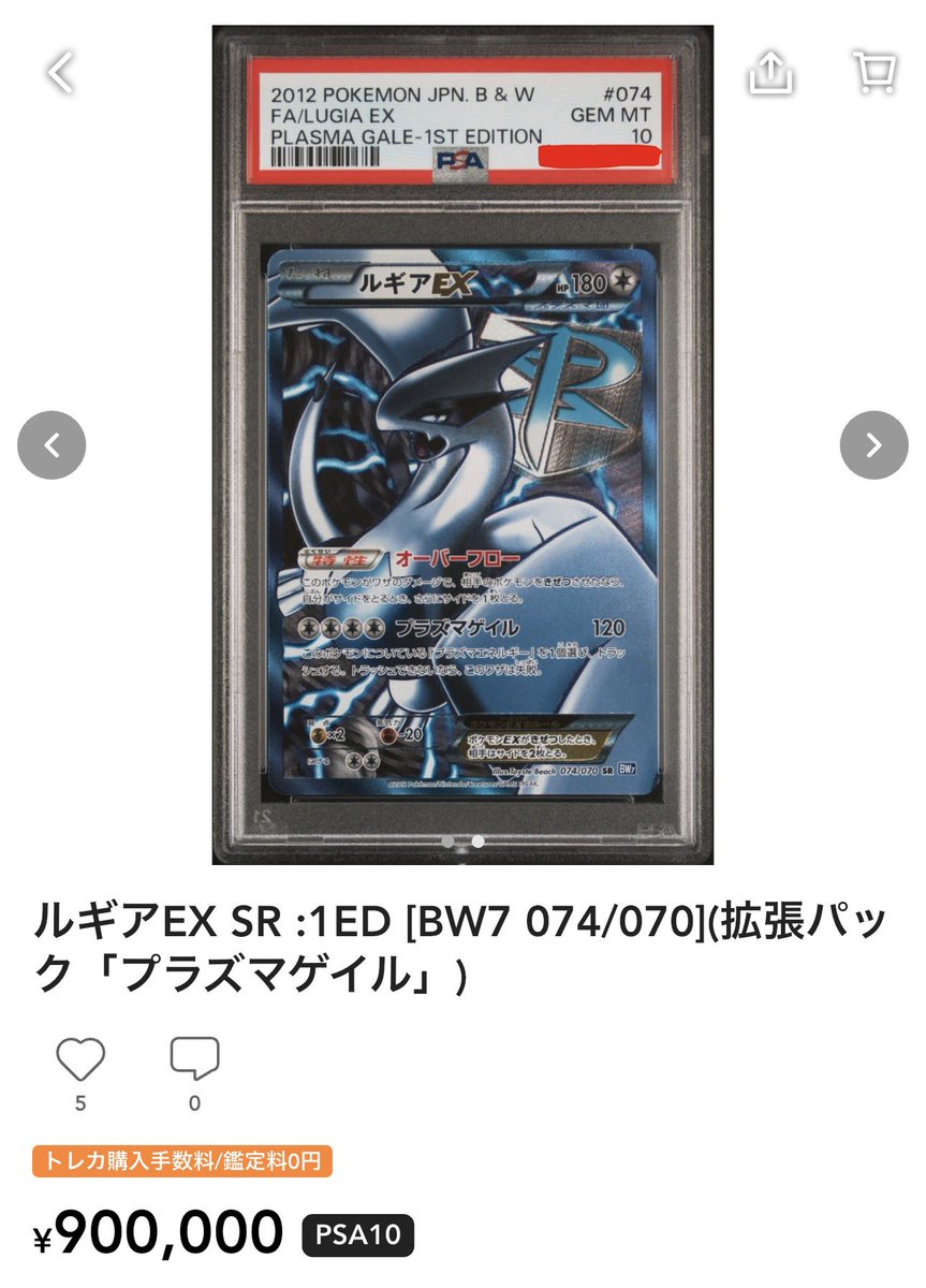 ⭐︎mix⭐︎トレカ大好き倶楽部 (@mix_choice25809) / Posts / X