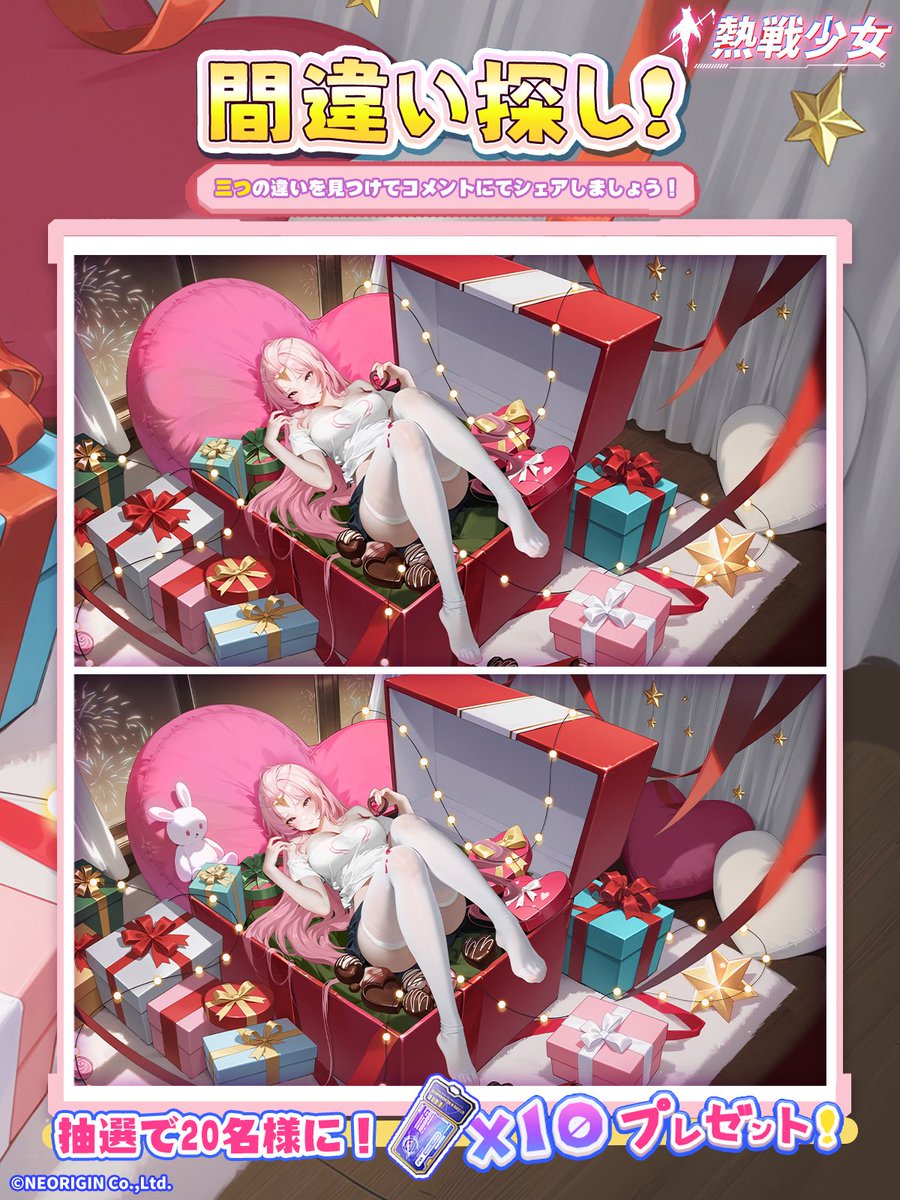 【公式】熱戦少女-日々5分、美少女たちと世界を救う【好評配信中】 tweet media