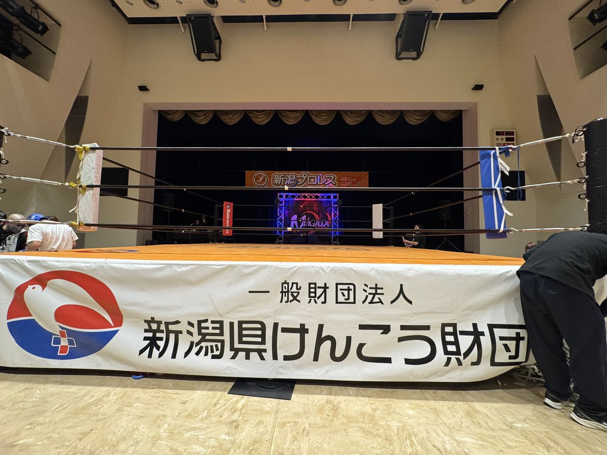 hnaono48's tweet photo. 「#新潟プロレス 3.7東区プラザホール大会」終わりました。
「#ビッグ・THE・良寛」「#GAINA」両選手おめでとうございます🎉㊗️🎊👏
これからの防衛戦を楽しみにしています👍 https://t.co/UcVnNU8Z5k