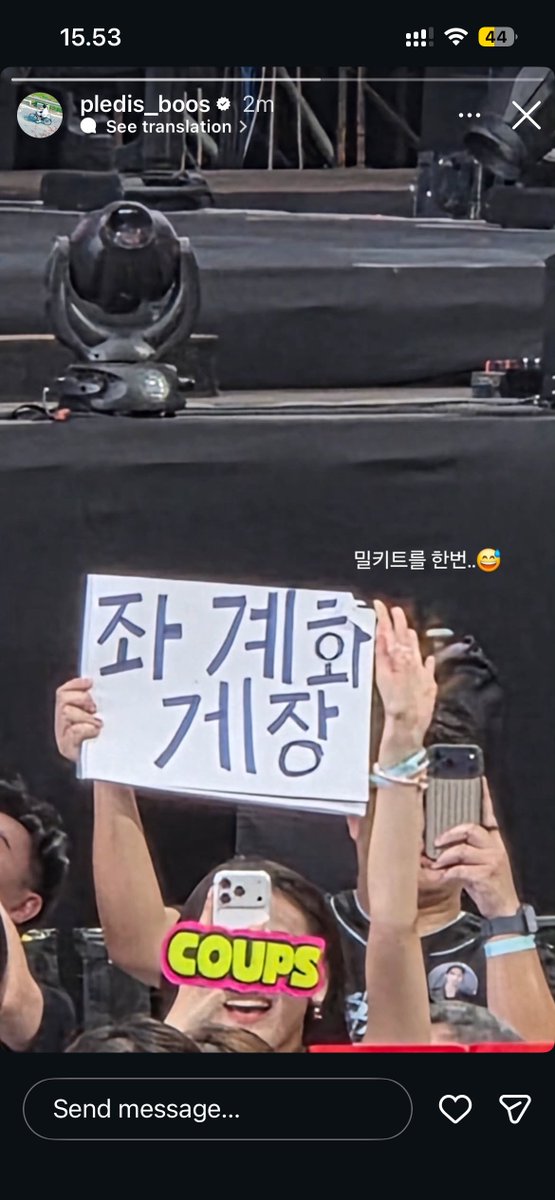 bannernya kocak bngt wkwkwkw bayangin lagi konser trus tb tb ada yang bikin banner “SAMBEL MAMAH BASUKI”